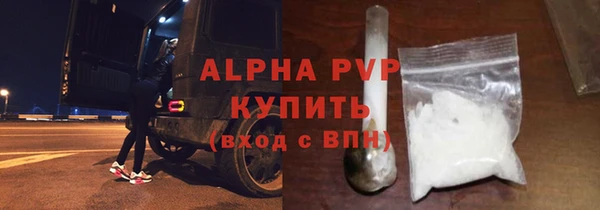 a pvp Зеленокумск