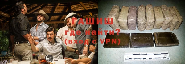 альфа пвп VHQ Зерноград